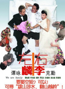 情深深